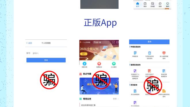江南app赚钱截图4